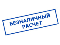 Магазин электрооборудования Проф-Электрик в Ставрово - оплата по безналу